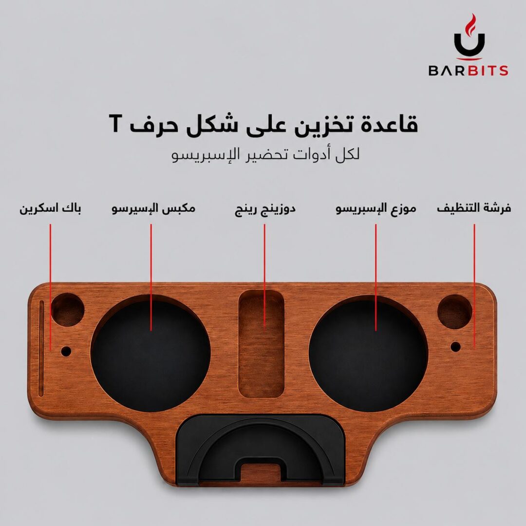 تامبينج استيشن مستورد - الصورة 4